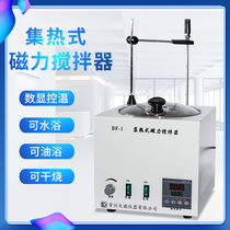 Special DF-101S heat collecting magnetic stirrer oil bath water bath high temperature heating magnetic constant temperature stirring