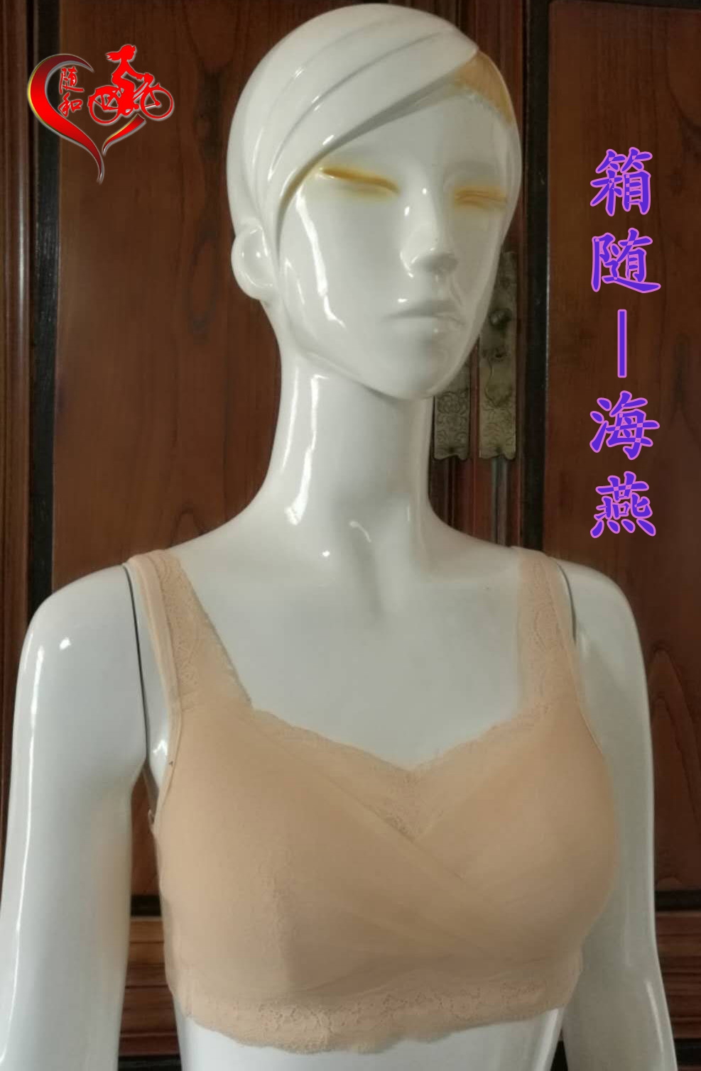 Easy-going love box Easy-going-Haiyan no rimless bandeau breast surgery breast prosthetic special bra Bra underwear