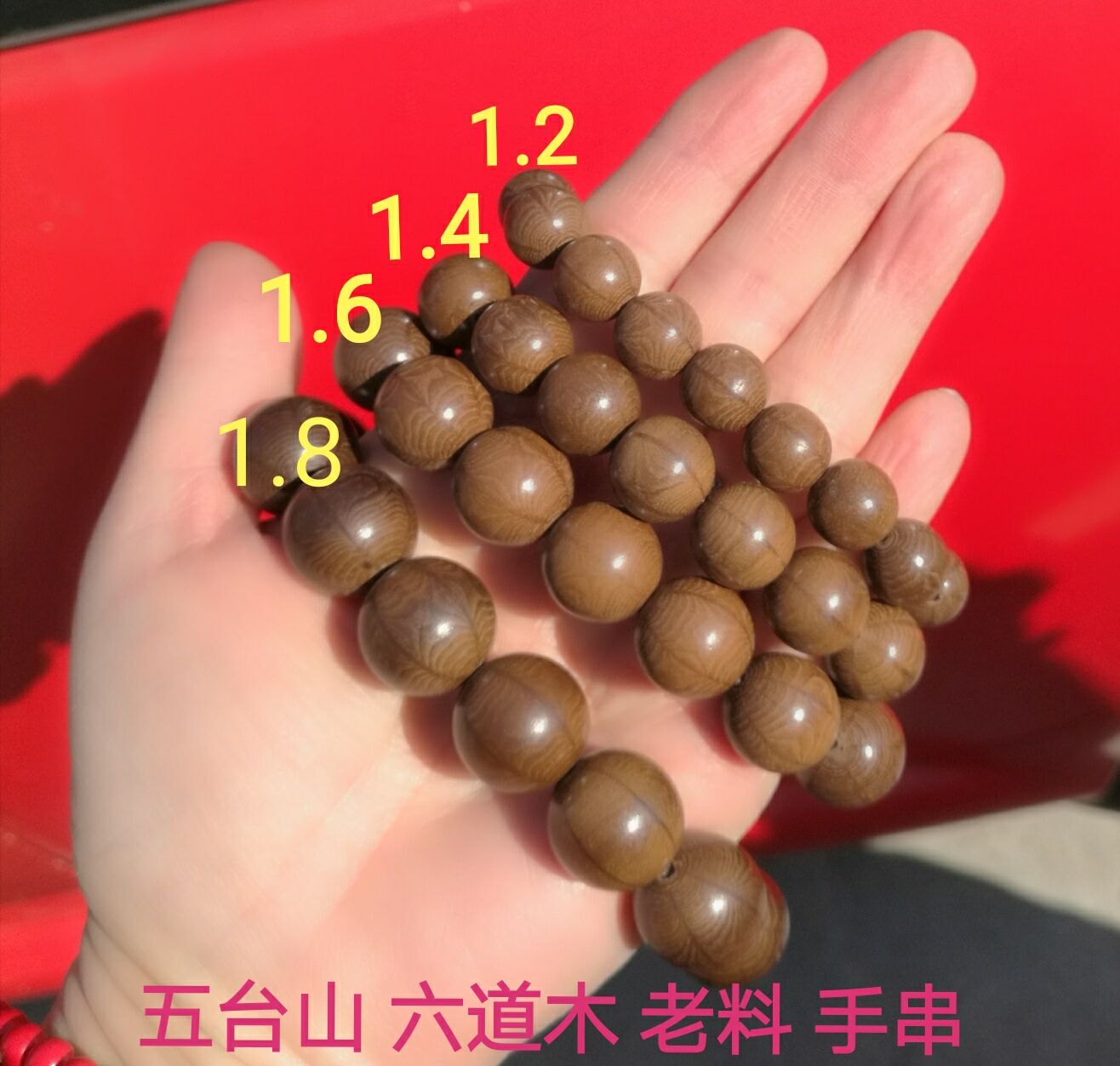 Five Taiwan Six Wooden String