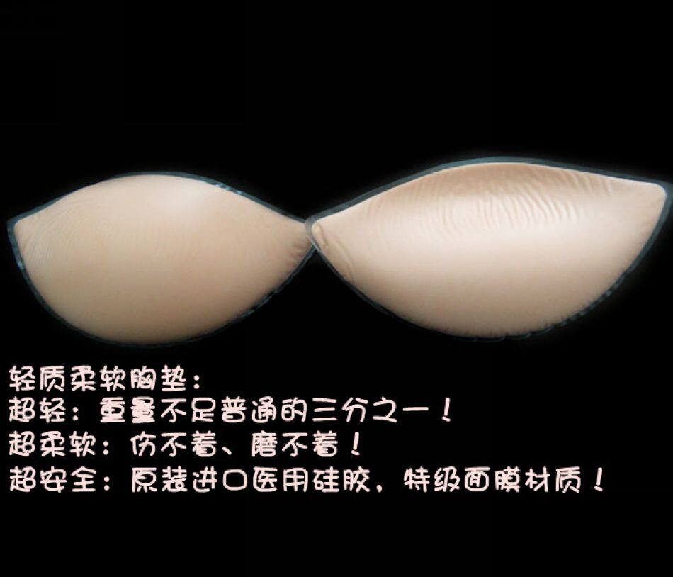 Coques pour soutien-gorge - Ref 817394 Image 3