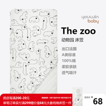 New pint for baby crib pure cotton bed gasawara newborn A type of bed linen full cotton mattress cover breathable and soft