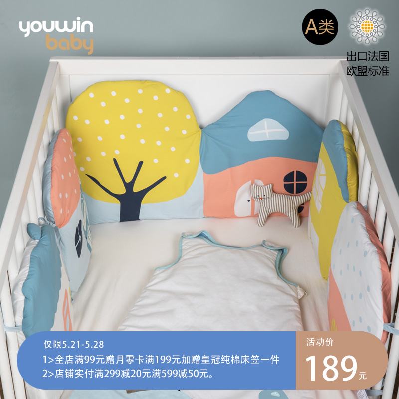 Excellent baby cotton beds around baby cotton cloth blocks the newborn anti - collision splicing bed