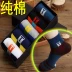 Vớ nam mùa thu và mùa đông cotton ống mùa thu thoáng khí mồ hôi khử mùi cotton bốn mùa hộp quà tặng giới trẻ. tất dài Bộ quà tặng