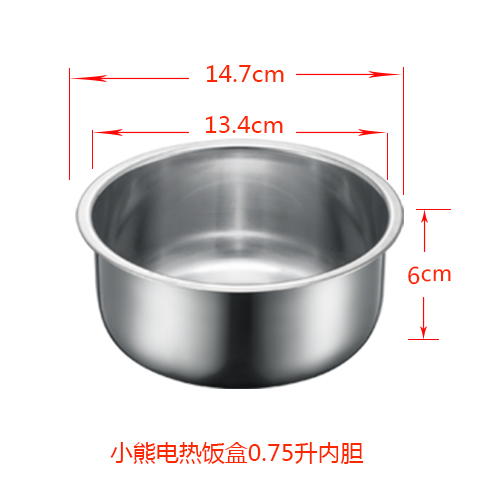 Bear electric lunch box accessories 0 75 liters stainless steel liner DFH-A15D1 S205 green S2116 double layer