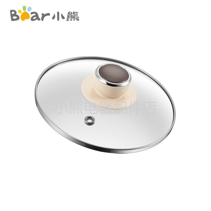 Bear Electric Stew Pot Accessories Machine Cover DDG-D20N1