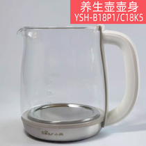 Small Bear Health Preserving Pot Accessories Glass Pot body YSH-B18P1 A18U2 A18U2 A18R1 A18C3 A18C3