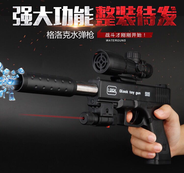 đồ chơi súng lục súng Glock bom của nhãn hiệu nước trẻ em nạp vỏ trứng nhựa thấm lấy lấy trẻ em đồ chơi bb đồ chơi cho bé trai 1 tuổi
