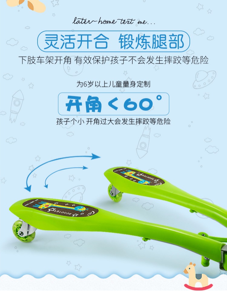 Xe bốn bánh ếch thời trang nhím Trẻ em âm nhạc mới kéo ánh sáng xe tay ga - Trượt băng / Trượt / Thể thao mạo hiểm nón xe đạp thể thao