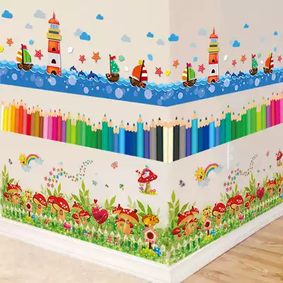 Cartoon kindergarten classroom children's room layout skirting board wall decoration waistline wall sticker wallpaper self-adhesive