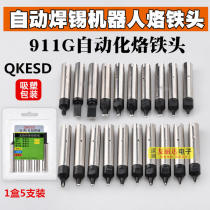 911G automatic soldering machine lead-free soldering iron head 911G-80D 90D 10D replacement tip soldering machine soldering iron head