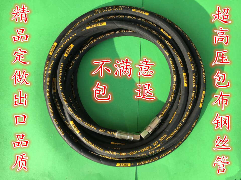 Car wash God Instrumental Cleaner Car Wash Water Pump Washing Machine Water Gun 280380 Packs Of Cloth Steel Wire High-pressure Water Pipe Accessories