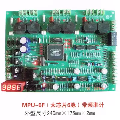 Circuit Board Board MPU-6 for Medium Frequency Induction Furnace (F) Digital Display with Frequency Gauge