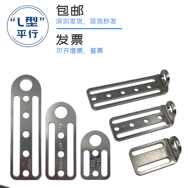机械手末端治具金具固定支架L型平面直角M12/M10双槽支架固定板