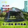 Outdoor sunshade pergola Multi-person beach camping leisure cooking barbecue tent canopy anti-mosquito increase space