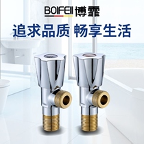 304 stainless steel angle valve all copper thickened hot and cold triangle valve water heater toilet basin household switch 4 water separation valve