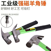Small hammer set mini claw hammer home nail hammer hammer woodworking hammer steel hammer hardware tools hammer hard
