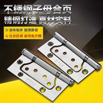 Stainless steel bearing room interior door leaflet 4 inch hinge 5 inch hinge butterfly free slotted child mother door hinge