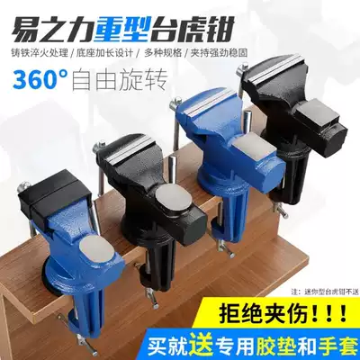 Vise multifunctional universal pointed nose pliers Wire pliers Imported electrician special tools Daquan universal industry