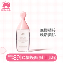 Red baby elephant Japanese evening Cherry micro essence Hua water 150ml water to brighten and shrink pores long-term moisturizing and anti-oxygen