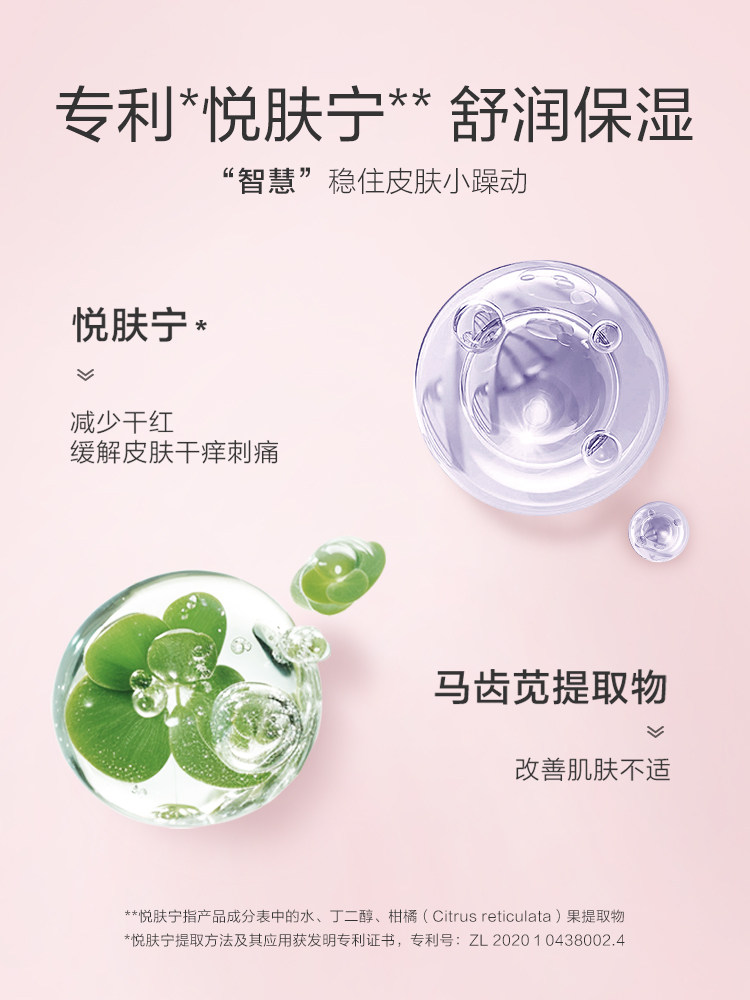 红色小象 小学乳 舒缓保湿儿童身体乳 400ml 天猫优惠券折后￥29包邮（￥59-30）淘金币可抵扣￥3.09