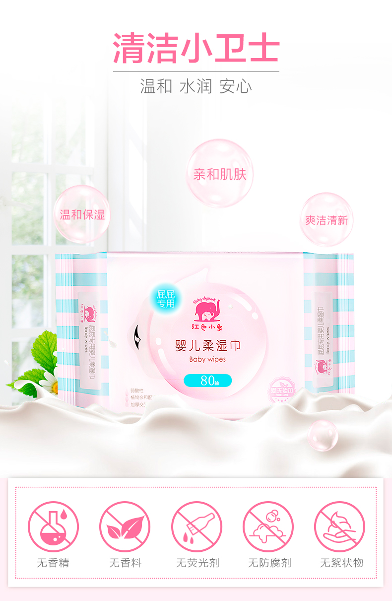 Khăn lau voi đỏ cho bé sơ sinh chống đỏ mông lau giấy xách tay cho bé khăn ướt cho trẻ sơ sinh