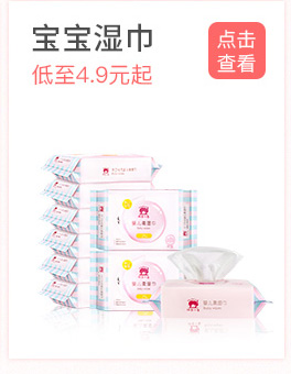 Khăn lau voi đỏ cho bé đặc biệt khăn ướt ướt giấy lau cho bé 25 bơm * 1 gói khăn bông mềm cầm tay giấy ướt dùng cho trẻ sơ sinh