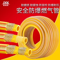 Five-layer thickened steel wire gas pipe Gas pipe Natural gas liquefied gas hose High pressure explosion-proof