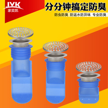 Toilet silicone floor drain core deodorant core Drain pipe seal ring Sewer pipe seal deodorant inner core
