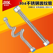 304 stainless steel bellows water heater hot and cold metal inlet hose 6 points basin thickened high pressure explosion-proof water pipe