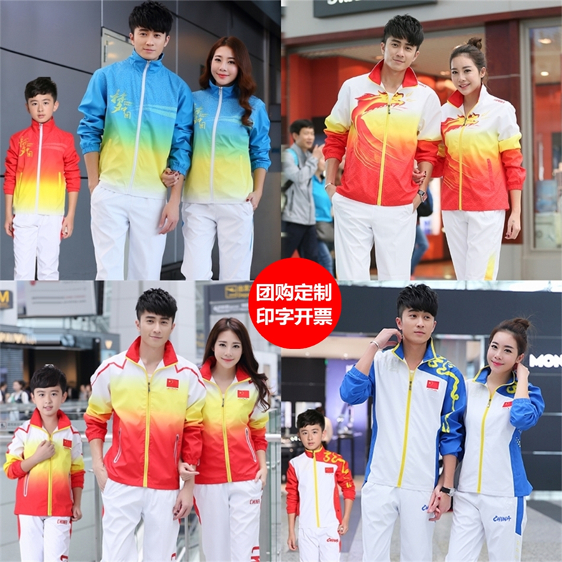 National team sports meeting award-winning clothing group appearance clothing track and field men's and women's Chinese team sports student sportswear suit