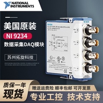 American NI 9234 data acquisition DAQ module 779680-01 4 channels