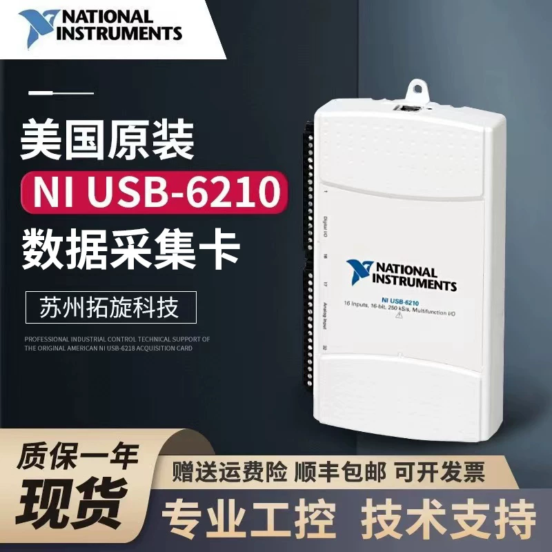 US NI USB-6210 Многофункциональное DAQ-оборудование 779675-01 Карта высокоскоростного захвата данных