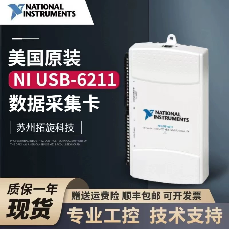 US NI USB-6210 Многофункциональное DAQ-оборудование 779675-01 Карта высокоскоростного захвата данных