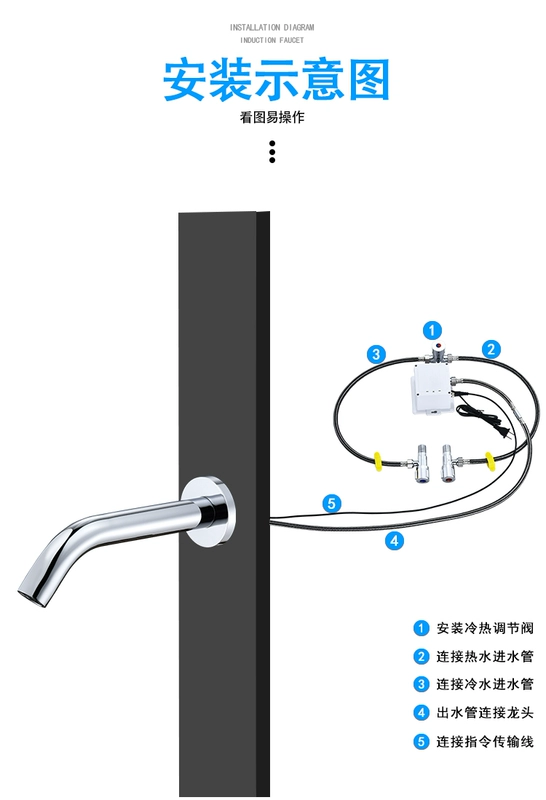 Vòi cảm biến hoàn toàn tự động Cảm biến chậu rửa treo tường cảm biến hồng ngoại đơn lạnh cảm biến thông minh chậu rửa tay nóng lạnh voi cam ung