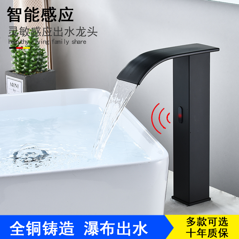 Waterfall Nordic smart induction tap black fully automatic single cold sensation onstage basin hot and cold washers