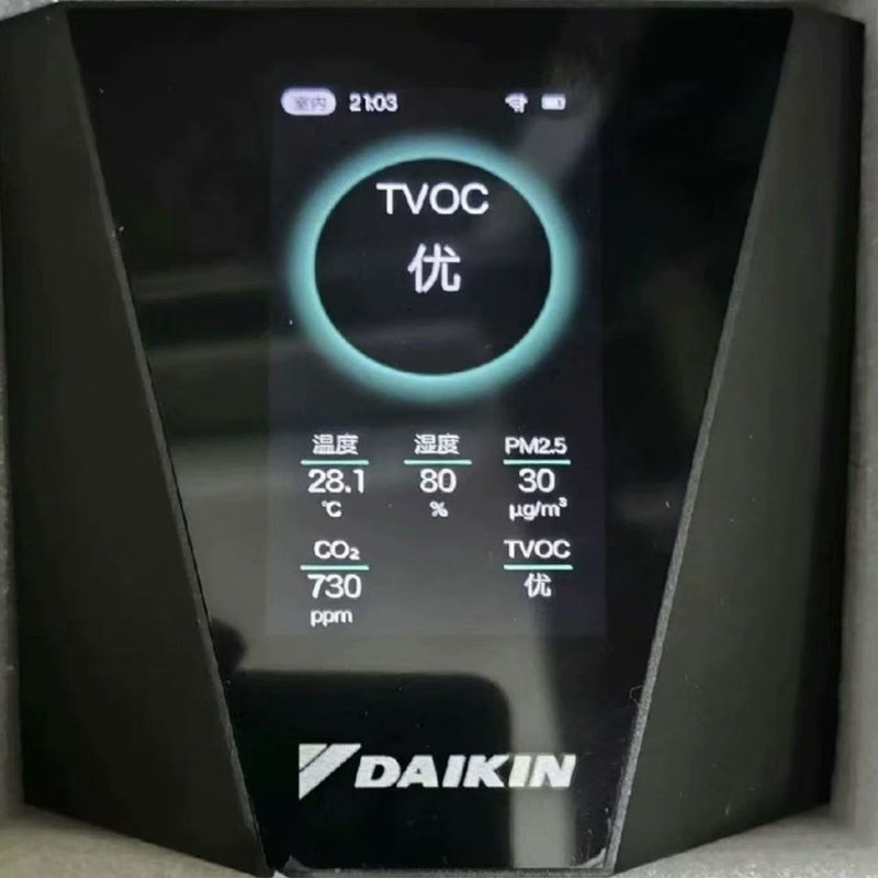 Daikin Air Conditioner Formaldehyde Sensor Bry88Hb111 Air Pm2.5 Detection Module Bry88Bba15G Daikin Air Conditioner Formaldehyde Sensor Bry88Hb111 Air Pm2.5 Detection Module Bry88Bba15G