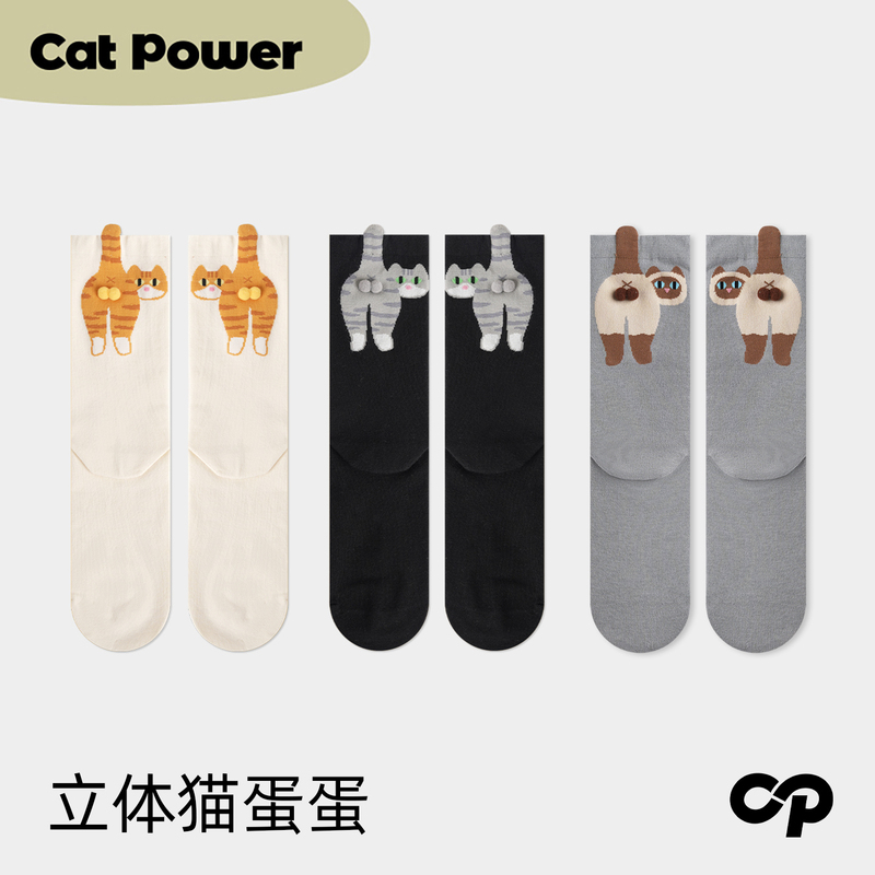 Cute Cat Egg Socks for Women, Mid-Calf, White and Gray, Funny and Quirky Dog Design, Cotton, Seamless, Breathable, Cute, for Spring and Autumn