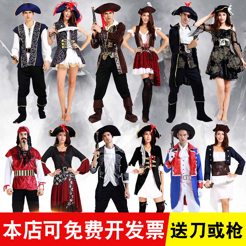 Halloween masquerade cosplay Caribbean suit pirate costume adult Captain Jack costume