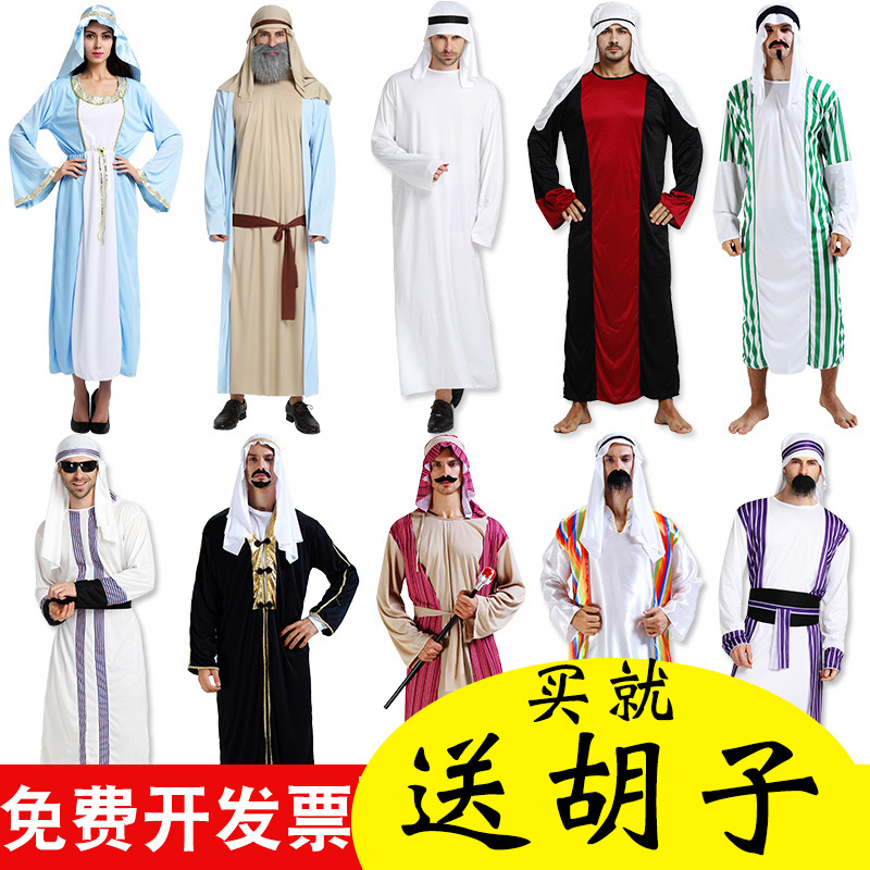 Halloween costumes Arab costumes men's and women's cos masquerade Middle East Dubai Shepherd clothes Aladdin