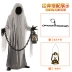 Trang phục biểu diễn Halloween dành cho người lớn cosplay ma quỷ vô danh ma trẻ em kinh dị ma biểu diễn sân khấu quần áo