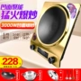 Bếp điện từ công suất cao 3000w đặc biệt nhà pin lò thông minh cảm ứng nổ mới bếp junger