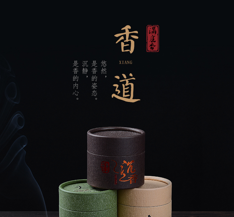 cây trầm hương tự nhiên Trầm hương gỗ trầm hương Hộ gia đình Trong nhà Thanh lọc Không khí Muỗi món ăn Mùi hương Tây Tạng Hương Phật phòng ngủ Hương thơm - Sản phẩm hương liệu vòng trầm đeo tay