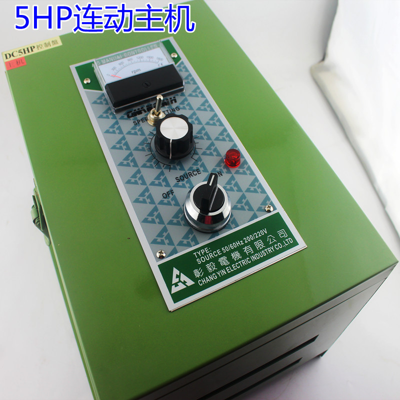 Dc5Hp Control Panel Dc Motor Controller 3.7Kw Continuous Host 220V Linkage Speed Regulator Fit Machine