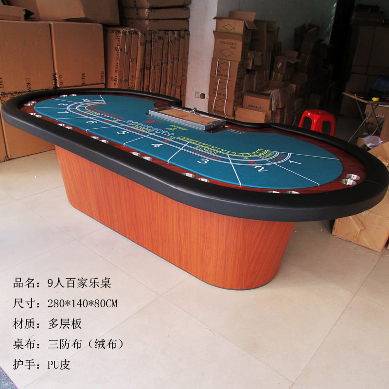 Waterproof Flannel Luxury 9 People Baekke Poker Big Table Chips Entertainment professional Texas 21 Dot Longer