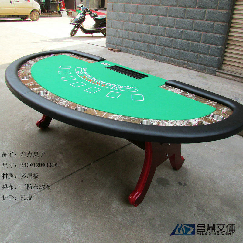 Luxury 21-point poker table waterproof suede bunk table entertainment activities Professional Texas Baekle size roulette