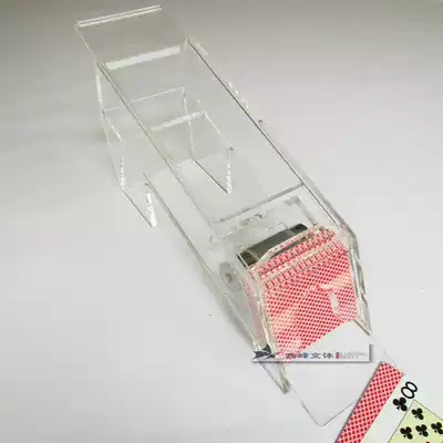 Boutique eight-pay transparent thickened licensing boots Baccarat professional licensing machine Licensing machine Texas Hold'em chip coins