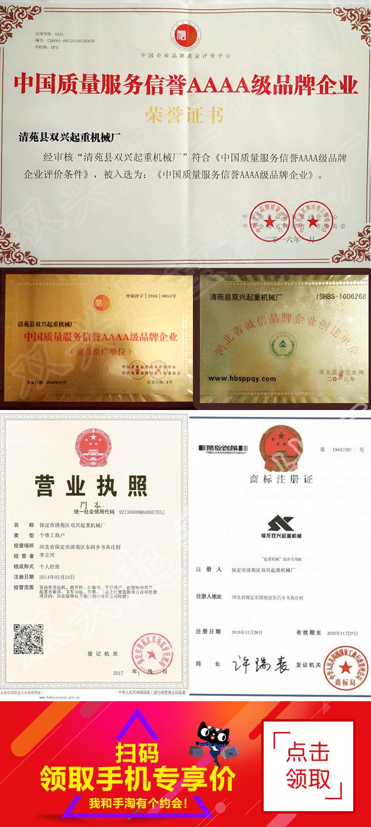 Còn được gọi là khuôn rèn vòng rèn rèn vòng mạnh, phụ kiện gian lận, vòng bố mẹ, dụng cụ nâng khác - Dụng cụ thủy lực / nâng 	bộ tời thủy lực	