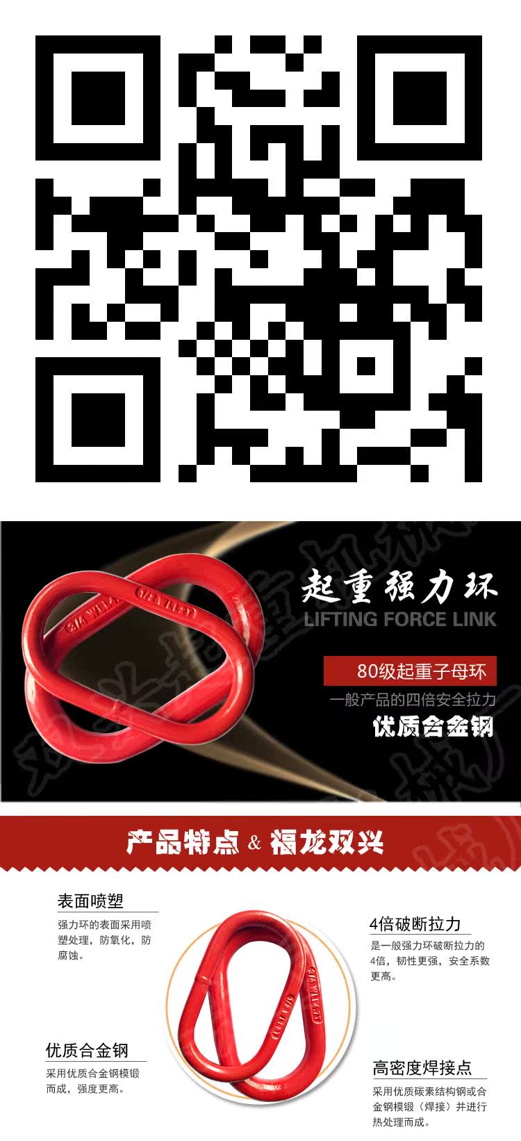 bản lề thủy lực Còn được gọi là khuôn rèn vòng rèn rèn vòng mạnh, phụ kiện gian lận, vòng bố mẹ, dụng cụ nâng khác - Dụng cụ thủy lực / nâng ròng rọc nâng hạ