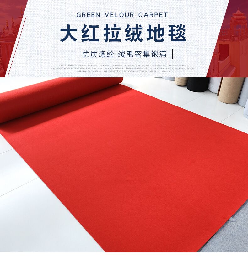 Đám cưới dày không trượt chào đón khai mạc sân khấu đám cưới nhà cầu thang dài hạn sử dụng thảm đỏ cửa hàng đầy đủ thảm nhà bếp