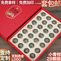 Xiaoqing citrus packaging box Gift box empty box high-end carton 18 Xiaoqing citrus gift box empty box Tea gift box empty box